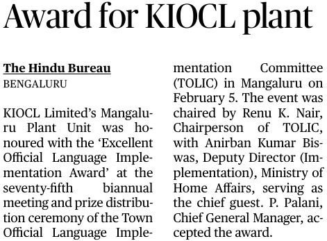 The Hindu 08-02-2025